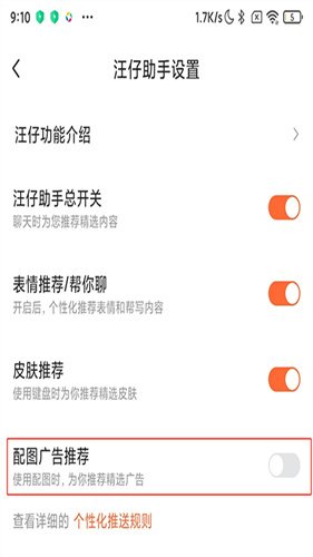 搜狗手写输入法