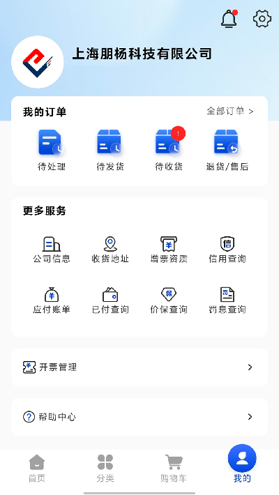 云易购