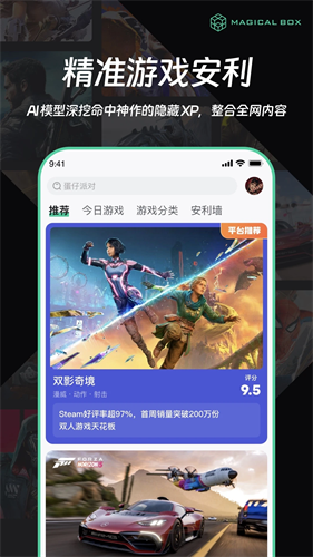 魔核