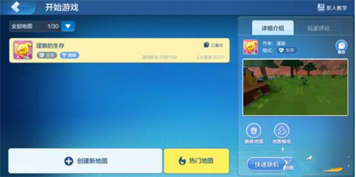 乐高无限