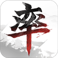 率土之滨一加版