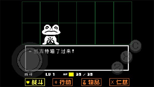 传说之下黄魂传说简体中文版