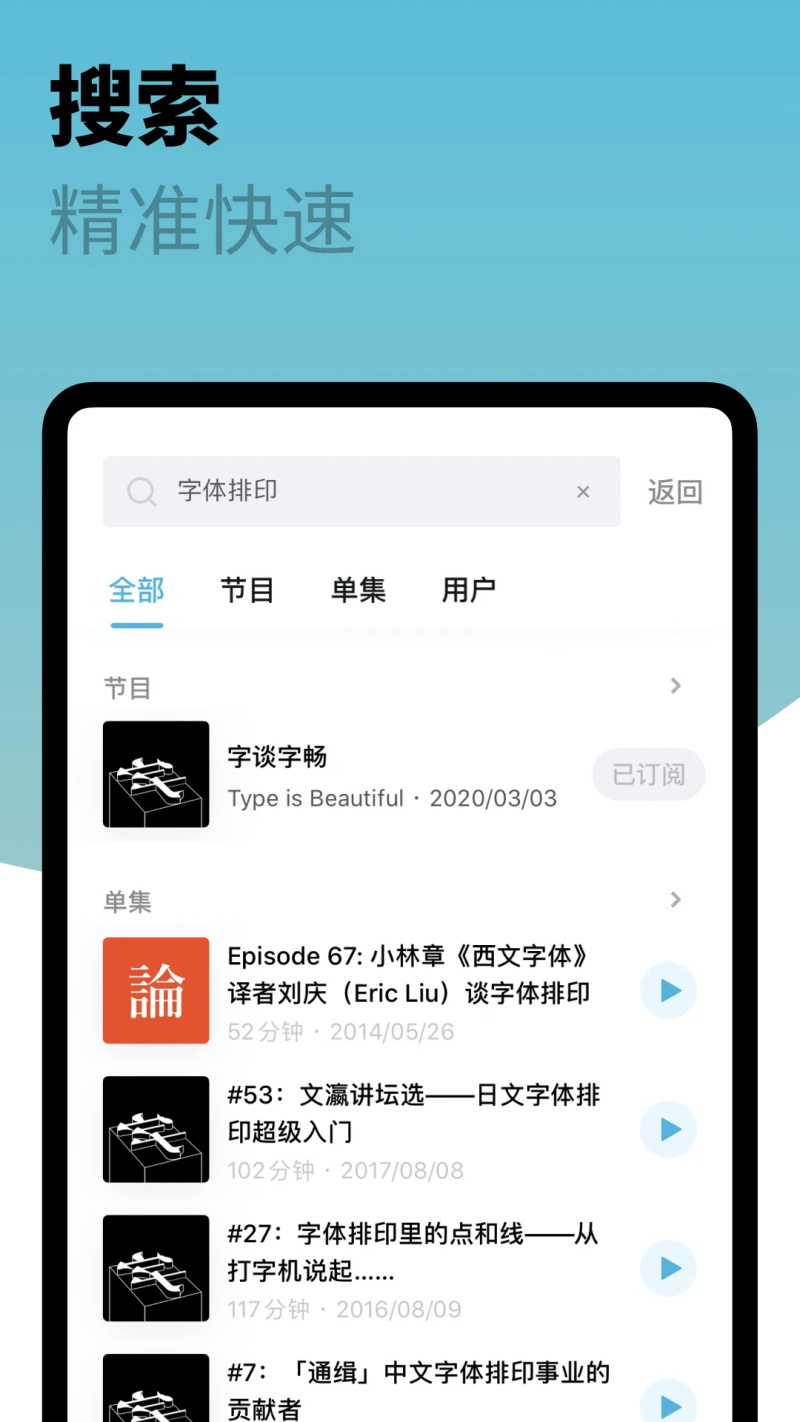 小宇宙app最新版本 2.108.1安卓版