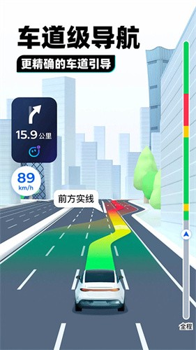 soso街景地图