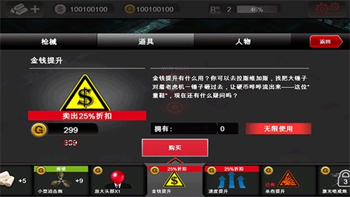 死亡扳机原版