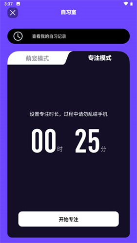 Bingo手机版