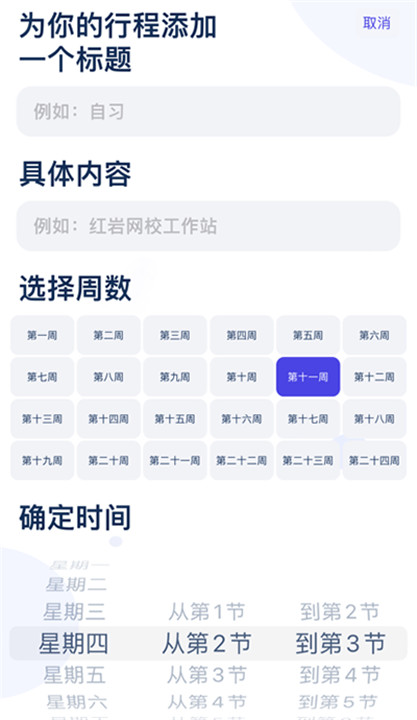 掌上重邮