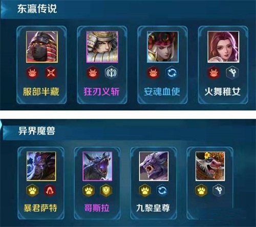 英魂之刃