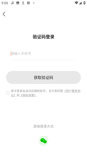 SADA FM维声书