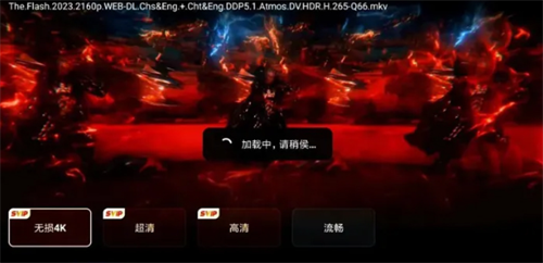 夸克网盘tv版