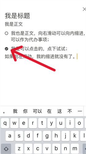 paper软件
