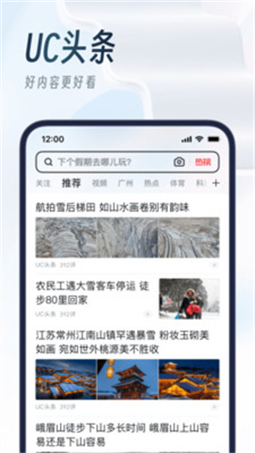 uc网盘免费解压手机版