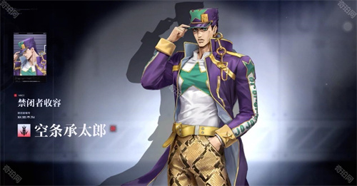jojo吃鸡游戏手机版