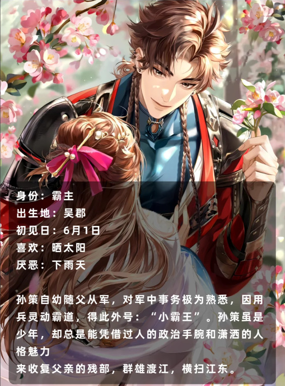 如鸢最新版本2024 如鸢最新版本2024