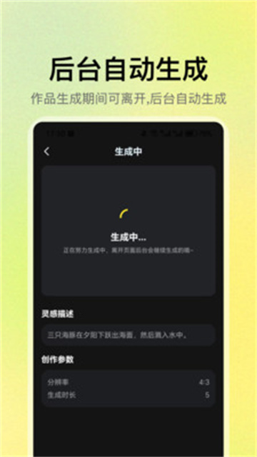 DeepAI漫剧