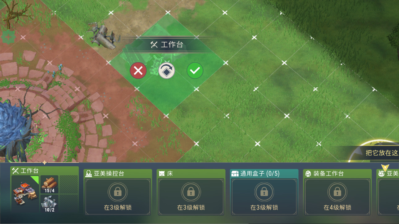 妖精生存最新版(Amikin Village) 1.0.5安卓版