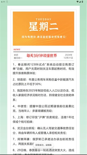 南泽软件库