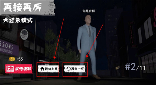 盖瑞躲猫猫正式版