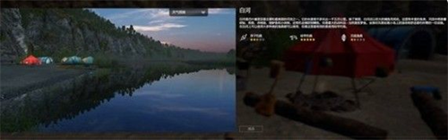 俄罗斯钓鱼4