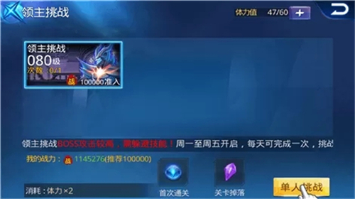 天天炫斗最新版
