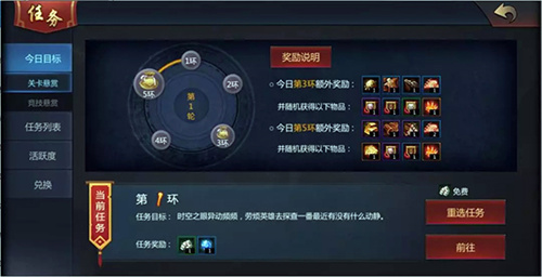 梦三国手游