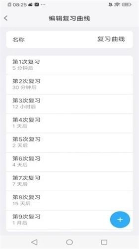 memory helper