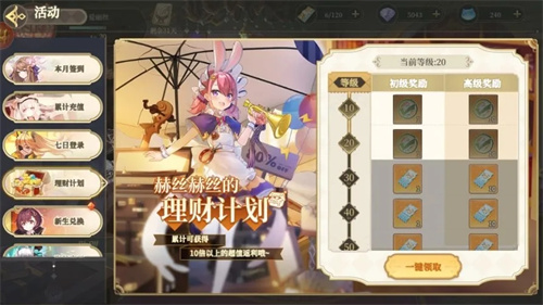 纯白和弦九游版