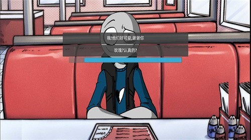 我的男友是渣男正式版