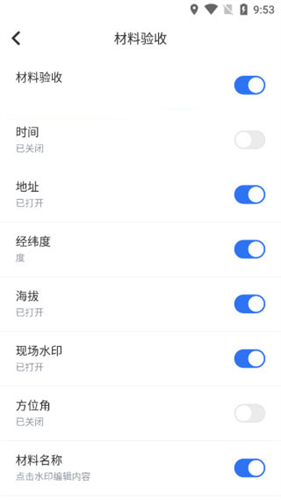 元道经纬相机免费版