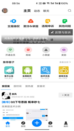kk社区