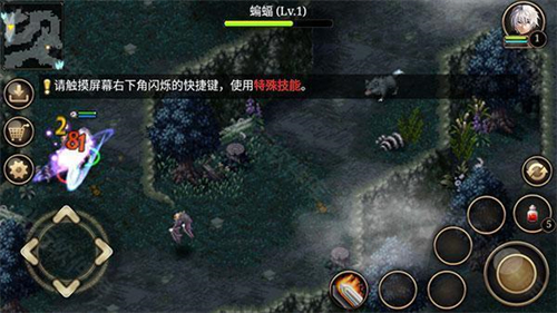 艾诺迪亚4最新版