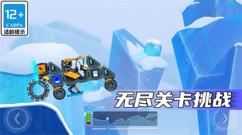 疯狂快车手