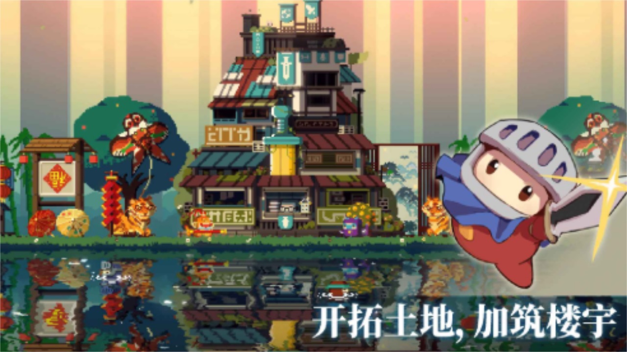 砰砰军团 1.08最新版