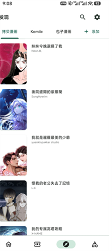 venera安卓版