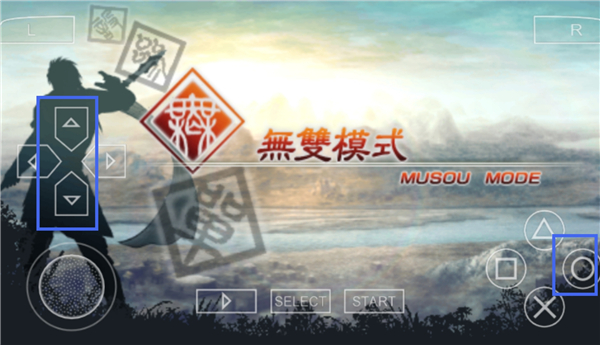 真三国无双5手机版