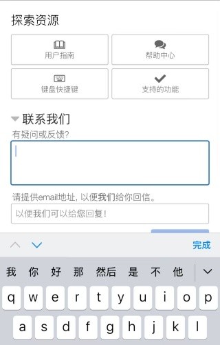 desmos安卓版