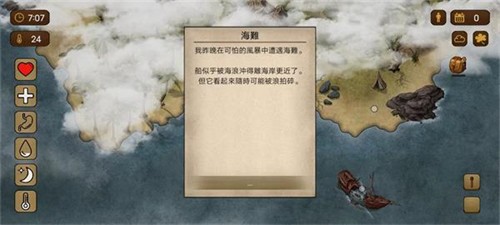 荒岛求生100天完整版