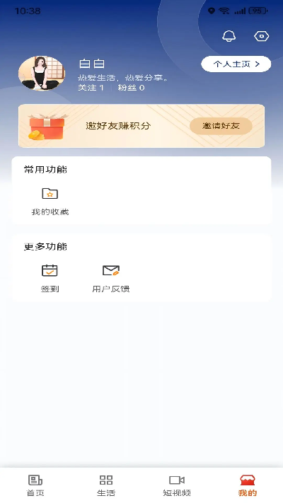我的赤峰