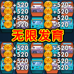 躺平游乐园 1.0安卓版