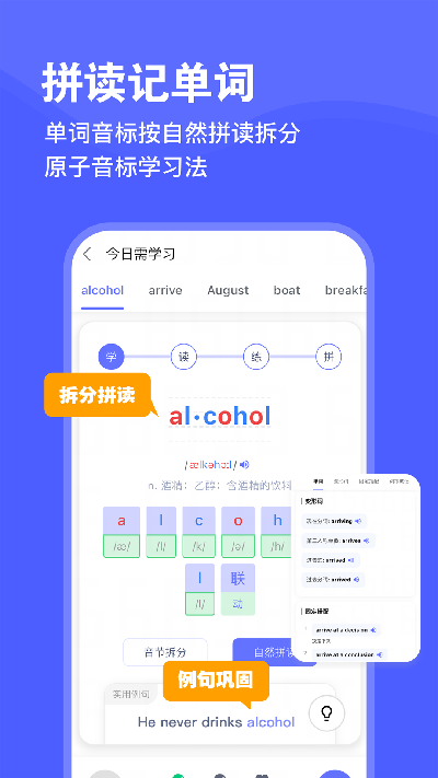 天才鸭