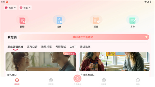 全球说