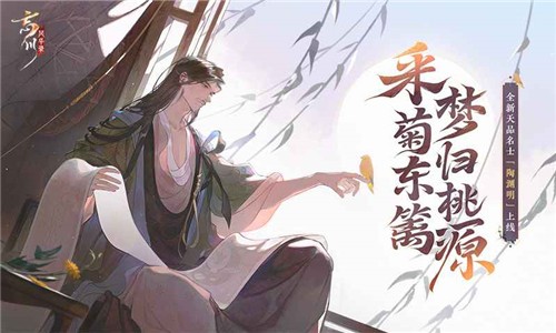 忘川风华录