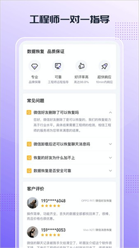 零点数据恢复