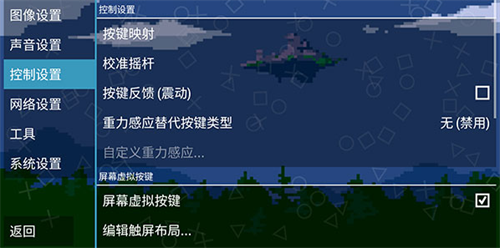 psp模拟器黄金版