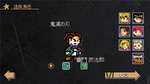 jojoX洛克人最新版本