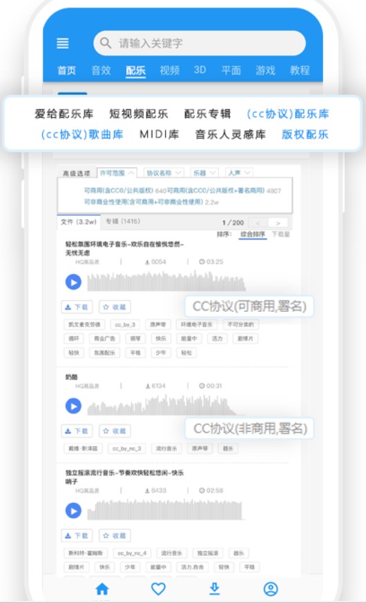 爱给网