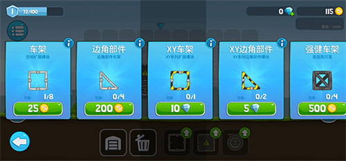 暴爽疯狂赛车安卓版