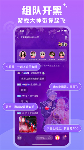 点点约玩
