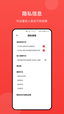 冠力相册手机