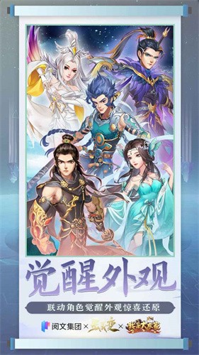 我是大东家最新版本